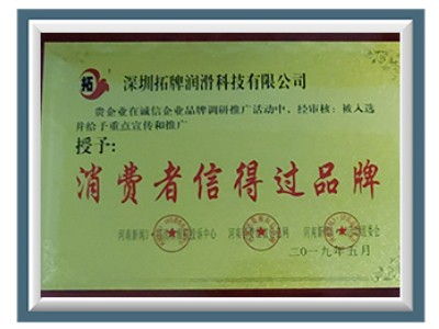 拓牌潤滑油:消費者信得過品牌