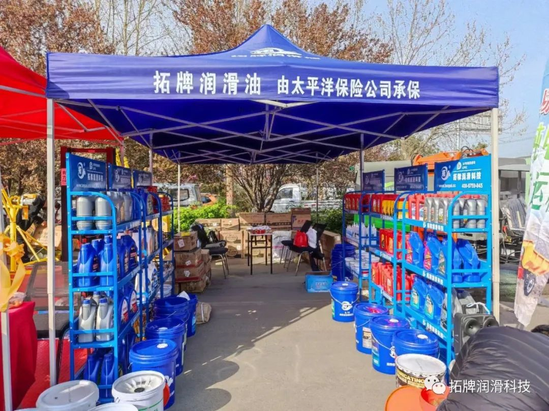 建機潤滑看拓牌,拓牌潤滑油第三展