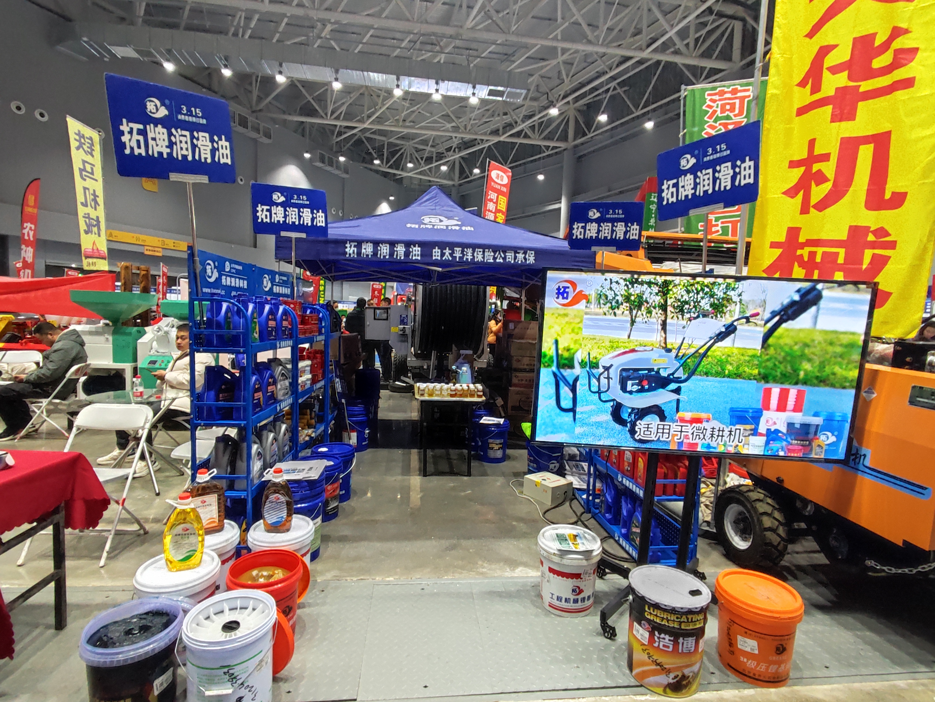 助力春耕,拓牌潤滑油2023第二展