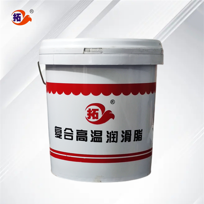 復合高溫潤滑脂 復合高溫潤滑脂