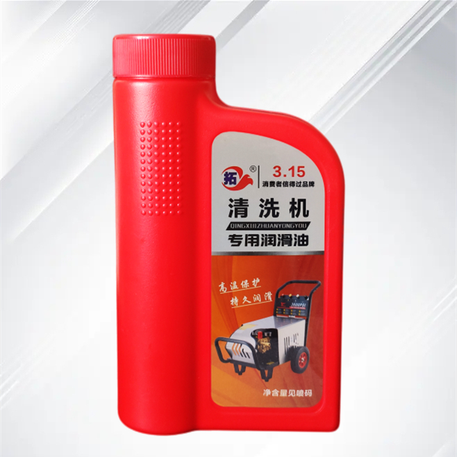 清洗機專用潤滑油 清洗機專用潤滑油