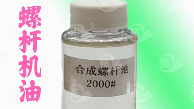 螺桿式壓縮機油換油有哪些注意事項？