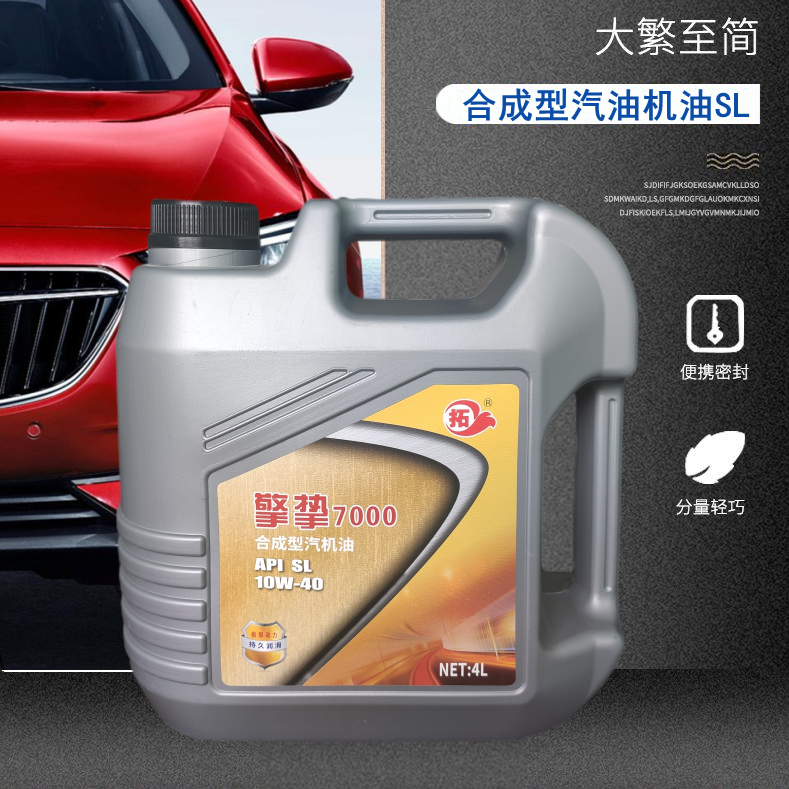 汽機油SL擎摯4L黑色底2