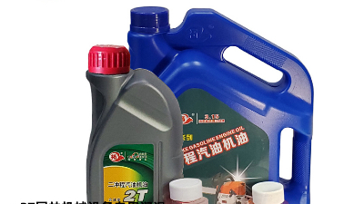 二沖程汽機油也有級別嗎？