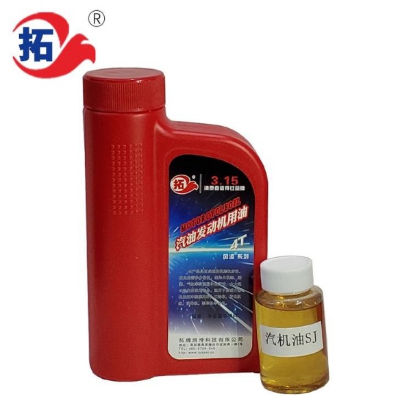 4T汽油發動機用油 SJ