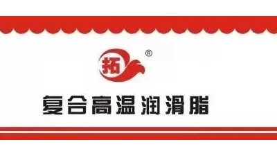 油氣潤滑真的更勝一籌嗎