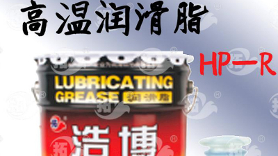 閥門注脂需要注意的幾點